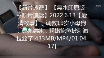 无水印[MP4/885M]9/25 快递小哥逆袭女高管开档黑丝色欲爆表顶到子宫爽翻VIP1196