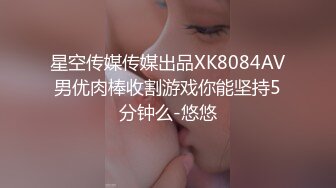 青春气息，娇小可爱155CM学生妹子，出租屋被纹身男友打桩，好茓好奶