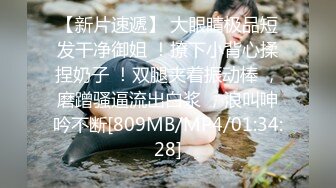 AV荣耀❤️推荐】麻豆传媒女神乱爱系列MSD080《老师我还要》少女小云渴求性爱 新晋女神苏小新 高清720P原B4725-【国产AV荣耀❤️推荐】麻豆传媒女神乱爱系列MSD080《老师我还要》少女小云渴求性爱 新晋女