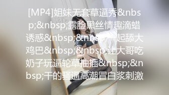 [MP4/1.7G]2024-2-24酒店偷拍 稀有贝壳房大胸女友和持久眼镜男友 一炮就一小时 被玩坏了瘫趴在床边