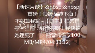 【小瑜】清纯学妹，好乖巧漂亮,，难得一遇邻家小美女，BB又粉又嫩，必须珍藏不可错过 (1)