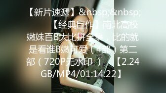 【新片速遞】 2022-5-26推特最新流出OnlyFans❤网红反差白虎女神XOXO_yuri与猛男激情啪啪呻吟刺激1080P高[1263MB/MP4/28:38]