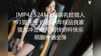 《百度云泄密》纹身哥和大长腿小女友在大炕上各种花式啪啪吃鲍鱼遭曝光 (2)