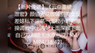 天美传媒TM0166性爱笔记EP3-伊婉琳 熙熙