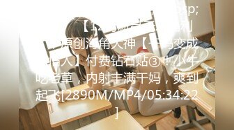 【新速片遞】&nbsp;&nbsp;食品厂女厕全景偷拍极品黑衣小姐姐圆润的大白PP性感无敌[622M/MP4/08:28]