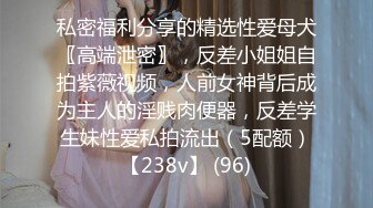 ✿放纵小学妹✿清新校园女神 少女刚发育好的胴体让人流口水 小小年纪就这么放荡，以后还了得 超嫩小骚逼干的淫水泛滥