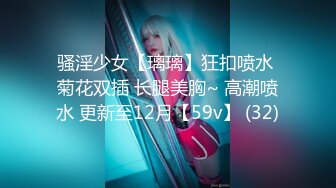 【最美性爱❤️推特女神】超可爱混血白虎美女『Frank』第一次啪啪视频私拍 各式女上骑乘顶操内射粉穴 高清1080P原版