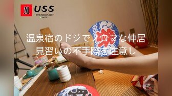 【新速片遞】&nbsp;&nbsp;女仆裙金发辩子女神！户外激情！院子里脱下内裤尿尿，掏出奶子给你看，厕所脱光光，极度淫骚[771MB/MP4/01:49:35]