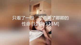 STP34254 糖心Vlogg 母狗的粉穴修养 骚兔兔首次肛塞滴蜡调教 开档黑丝猛夹主人肉棒 奶兔 (陈老湿)