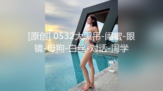 私人影院大战连体黑丝面罩妹子，穿戴假屌妹子上位骑坐，双腿肩上扛后入抱起来操，震动棒玩弄快速旋转