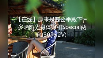 【在线】原来是茜公举殿下 – 多晒阳光身体好和Special两套(30P+2V)