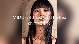 MIDD-740 Sex On The Beach 大橋未久