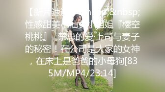 高质量 psychopornTW Onlyfans原档合集【108V】 (82)