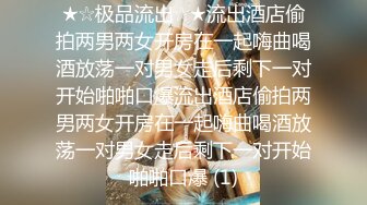 OnlyFans臀控福利【cutefruit18】极品巨臀~视觉效果拉满~坐脸视角自慰【269V】 (163)