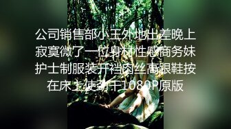 勃起巨根爽爽撸射