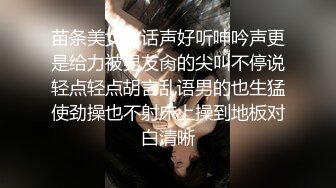 《所谓女神㊙️极品骚婊》干就完了，反正都这么烂了，女生其实都喜欢这样用力的进出！有喜欢跪在这个角度下面，舔足的小m吗 (3)