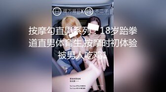 [MP4]麻豆传媒「电影AV」系列MDL-06新作《寄生下流》流浪汉轮操白虎母女姐妹花