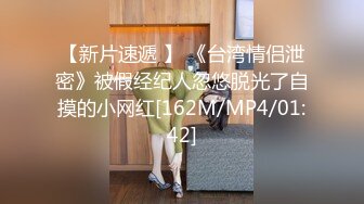 室友趁着我的女友沉睡去挑逗并且强行插入被我和室友老婆看到 最后一起玩起了淫乱4P换妻游戏