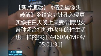 【上古资源】零几到一几年良家换妻泄密5部合集 无美颜无PS 真实纯天然！第33弹！