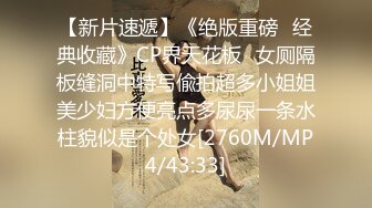 [MP4/547M]5/4最新 美女气质风韵尤物扩阴灌奶再塞入G点震动棒汁液四溅VIP1196