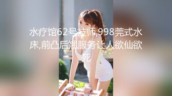 【网曝门事件】阿拉善战神车队长阿虎约炮极品美乳OL女白领不雅视频曝光 骑乘车震 圆挺爆乳刺激诱惑 高清720P原版