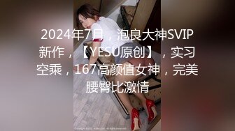 STP29534 极品眼镜妹小鱼干！外表甜美骚的很！撩起短裙隔着内裤摸穴，开档丝袜后入美臀，正入猛操很享受