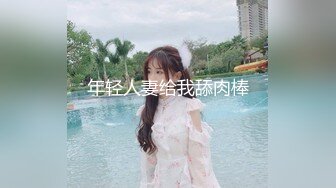 新人学妹~【佳佳19岁】极品美乳~宿舍~网吧跳蛋~淫水四贱~ ~ ！~ ~~！~-~自力更生，赚学费，青春肉体很赞！