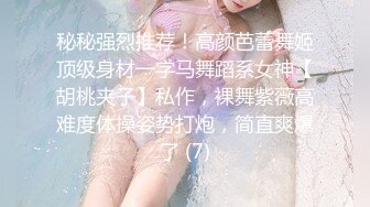 麻豆传媒&猫爪影像 MMZ067 诱人女神背着男友偷腥 被潜规则的练习生-林怡梦