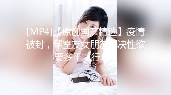 SWAG 满满呻吟声妩媚的用肉体勾引你人家都拿出超震动的按摩棒来舒服惹馁