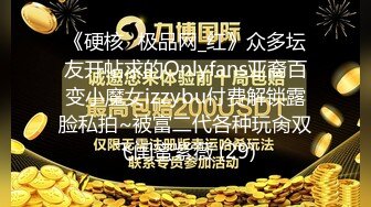 露脸才是王道！颜值巅峰白富美推特网红【龙猫夫妇】最新私拍，露出百合野战紫薇啪啪，阴环全身纹野性十足.avi