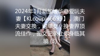 306_(sex)20230813_小表妹的故事