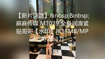 [MP4/ 2.57G]&nbsp;&nbsp;长相可爱的长发纹身妹妹，年纪轻轻巨乳吊钟奶子，活技术精湛，对白不错有说有笑