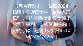 [原創錄制](no_sex)20240202_肥美多汁小姐姐