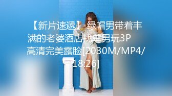 星空传媒 XK8077 妻子的报复 老公爱上她闺蜜 老婆出轨他好友