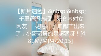 极品网红女神【茶杯恶犬】退圈作品且行且珍惜，红珍珠套兔女郎揉弄粉穴欢送狼友 (2)