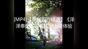 【新片速遞】&nbsp;&nbsp;男技师讲解给女性做阴部护理的标准手法❤️及促进大阴唇血液循环,让大阴唇饱满如刚出锅的馒头[410M/MP4/05:37]