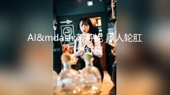 红斯灯影像 RS034-EP2 节目篇+性爱篇完整版 冻龄魔女激情求爱 苏语棠