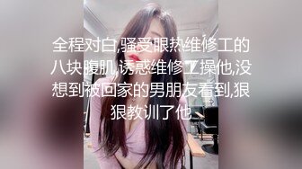 女大学生戴着墨镜 穿着性感黑丝高跟 激情爱爱