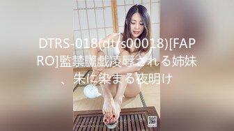 STP32408 麻豆传媒 兔子先生监制 TZ115 变态公公调教儿媳 望月优奈