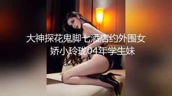 推特国产温柔腹黑女S-EddyS__z  榨精调教，手足并用  【177V】 (91)