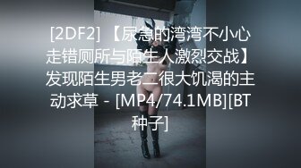 [MP4]天美传媒最新出品国产AV剧情TM0075 吸血鬼打炮不留