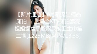 《百度云泄密》冒充舞蹈老师忽悠漂亮学妹脱光了看鲍鱼 (2)