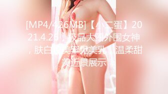 《顶级女神重磅泄密》最新流出秀人网波霸尤物女模极品名媛【田冰冰】大胆露脸自拍~震动道具销魂紫薇夹G点~炸裂