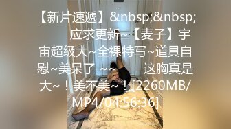 【Summer_Ki】(KKiop_77) StripChat 激情持续潮喷 诱人制服身材 超大合集【136V】 (11)