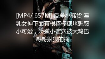 [MP4]STP31794 好姐姐騷妹妹誘人的姐妹花顏值不錯激情大秀直播，全程露臉跟狼友互動撩騷聽指揮，揉奶玩逼道具插洗澡誘惑 VIP0600