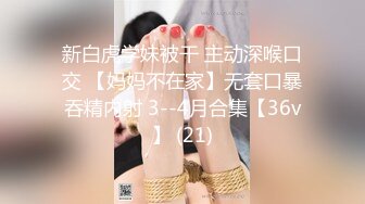 [MP4/1720M]12/24最新 北京妞气质骚女道具激情插逼让小哥舔弄无套抽插VIP1196