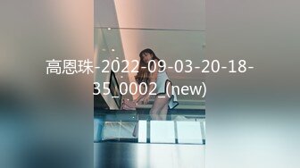 [MP4/2550M]5/27最新 长腿紧紧缠在腰间啪啪配合抽送深入销魂爽的猛力耸动射VIP1196