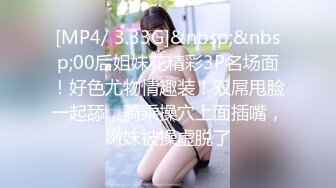 [MP4]淫荡新人美少妇！颜值气质不错！黑丝美腿炮友操逼，圆润美臀操翻