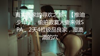 〖便器女神❤️母狗调教〗“求求爸爸操母狗” 女神为了求操甘愿被抽耳光打屁股，玩到一半两个小萝莉 情不自禁的吻在了一起 (3)