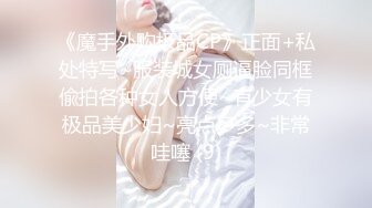 蜜桃传媒 pme-076 护士小妹给我的亲密治疗-斑斑